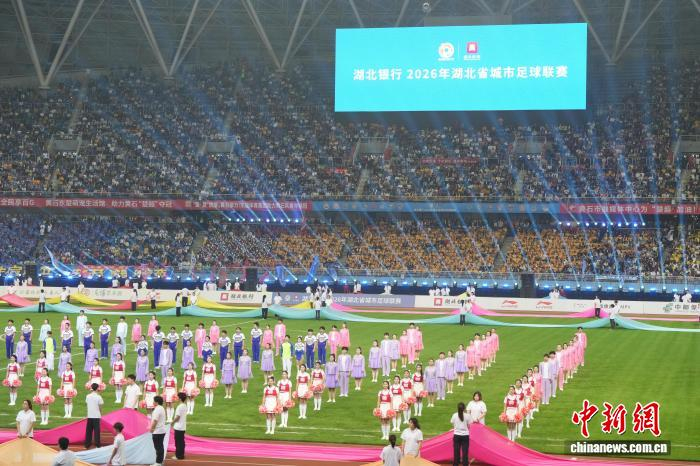 湖北城市足球联赛揭幕 146场对决点燃荆楚绿茵